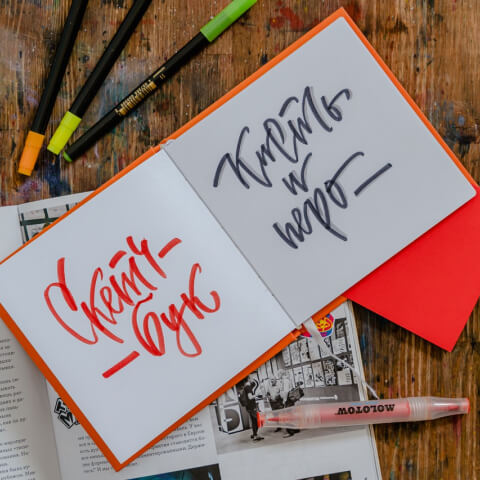 Calligraphy Artist Work 12